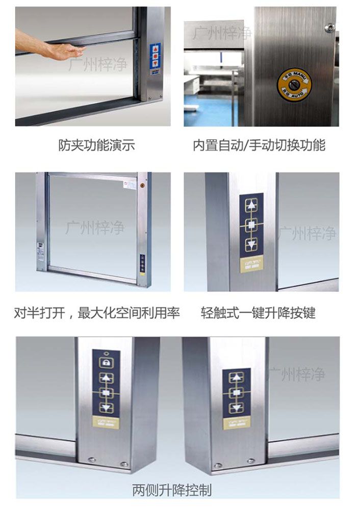 升降式電動傳遞窗細節(jié) 升降式電動傳遞窗細節(jié)