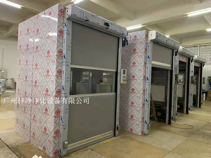 快速卷簾門(mén)風(fēng)淋室 快速卷簾門(mén)風(fēng)淋室