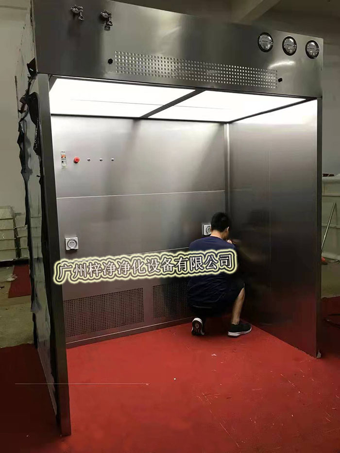 負壓稱量室產(chǎn)品參考圖