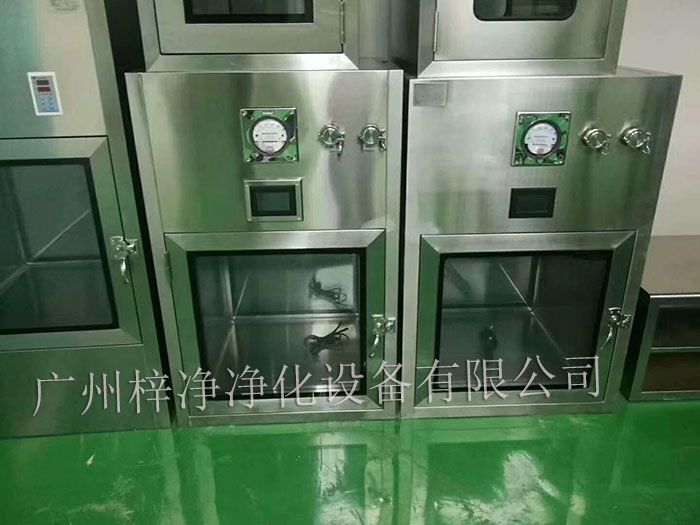 層流傳遞窗的方案確認(rèn)是潔凈室設(shè)計(jì)和建設(shè)過(guò)程中的關(guān)鍵環(huán)節(jié) 層流傳遞窗的方案確認(rèn)是潔凈室設(shè)計(jì)和建設(shè)過(guò)程中的關(guān)鍵環(huán)節(jié)