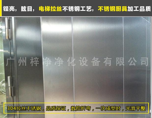 臭氧殺菌風(fēng)淋室采用SUS砂光不銹鋼制做，美觀、大方、使用性強(qiáng)