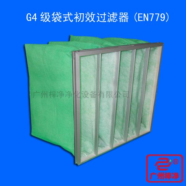 G4級(jí)初效袋式過(guò)濾器 G4級(jí)初效袋式過(guò)濾器實(shí)物圖