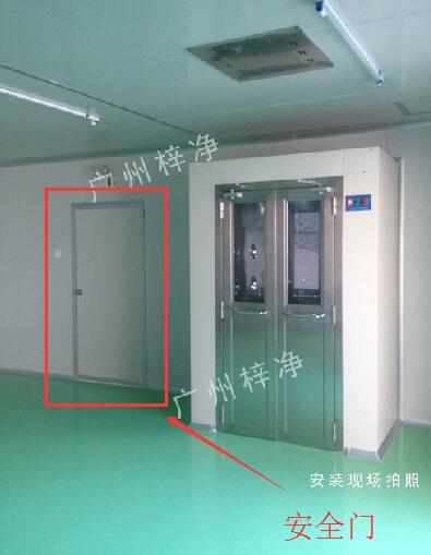 風(fēng)淋室的旁邊做一個(gè)安全門 風(fēng)淋室的旁邊做一個(gè)安全門